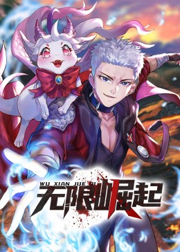 无名三侠客
