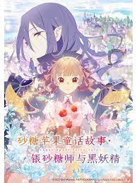 断桥