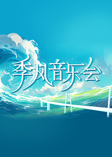帝国