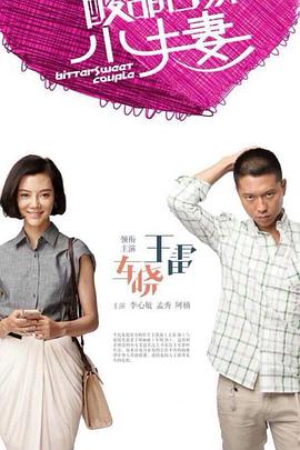 无惧的爱
