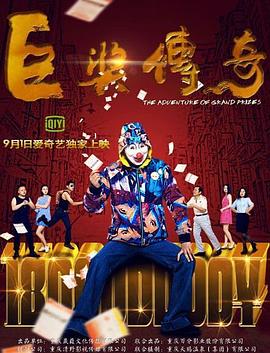 爱火花