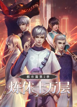爱我否则离开我