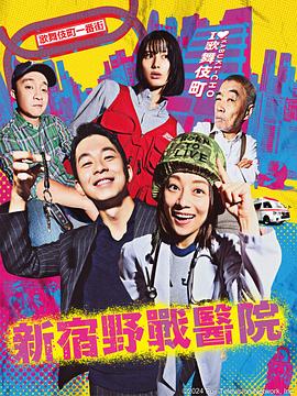 恐怖电影院