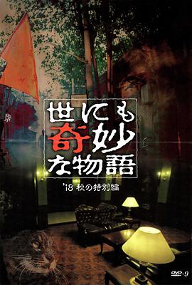 爱的使命