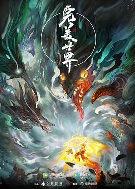 爱寻迷