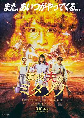 爱的遗产