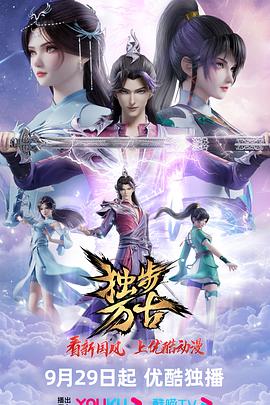 无手的少女