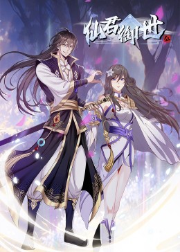 干将莫邪
