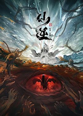 毒舌律师