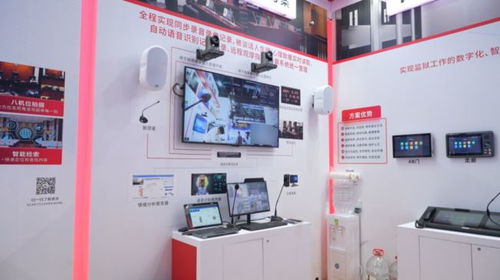 ITC數智產品驚艷亮相2024政法裝備展，物聯網設備銷售引領智慧政法新浪潮