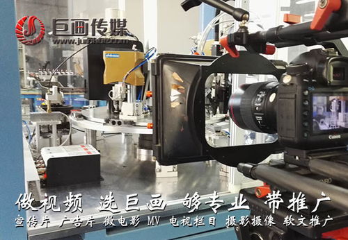 深圳華富片區(qū)攝影攝像服務(wù)優(yōu)選與宣傳片拍攝報價指南